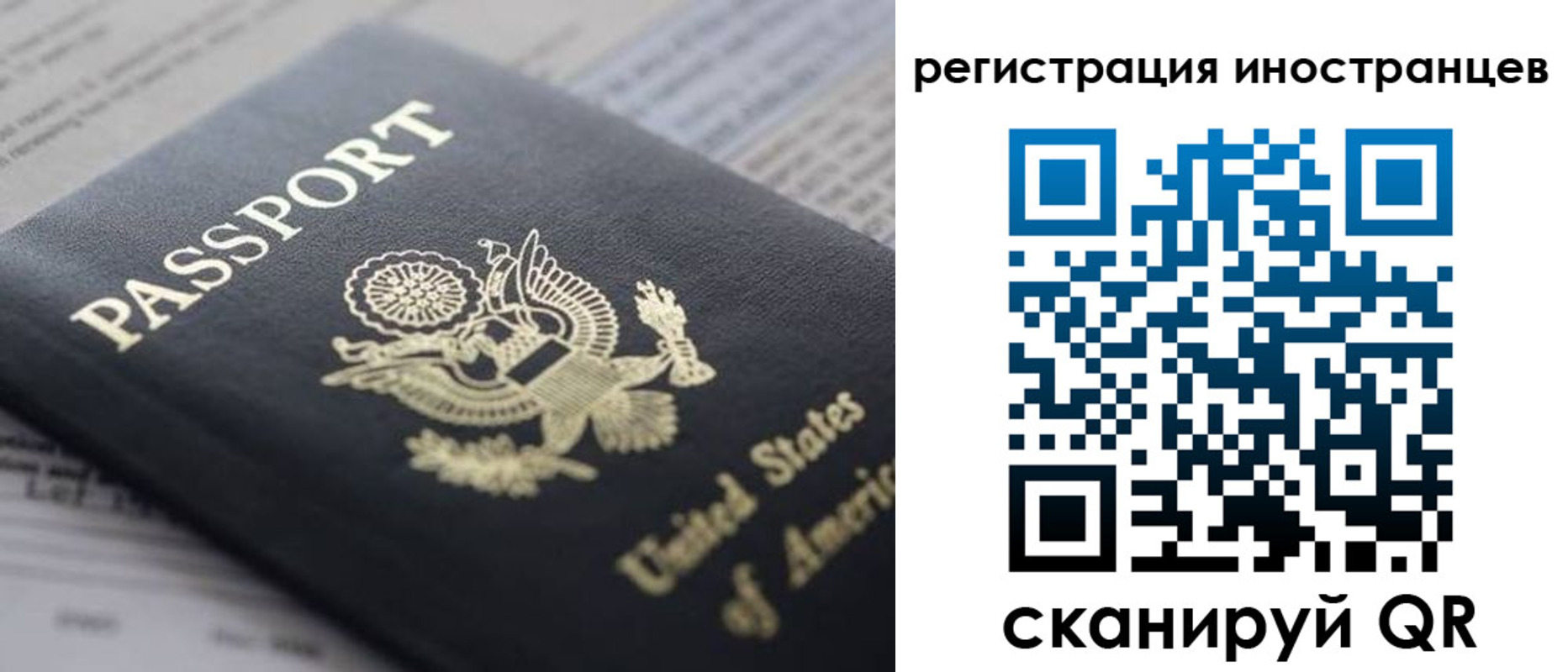 регистрация в Вилючинске