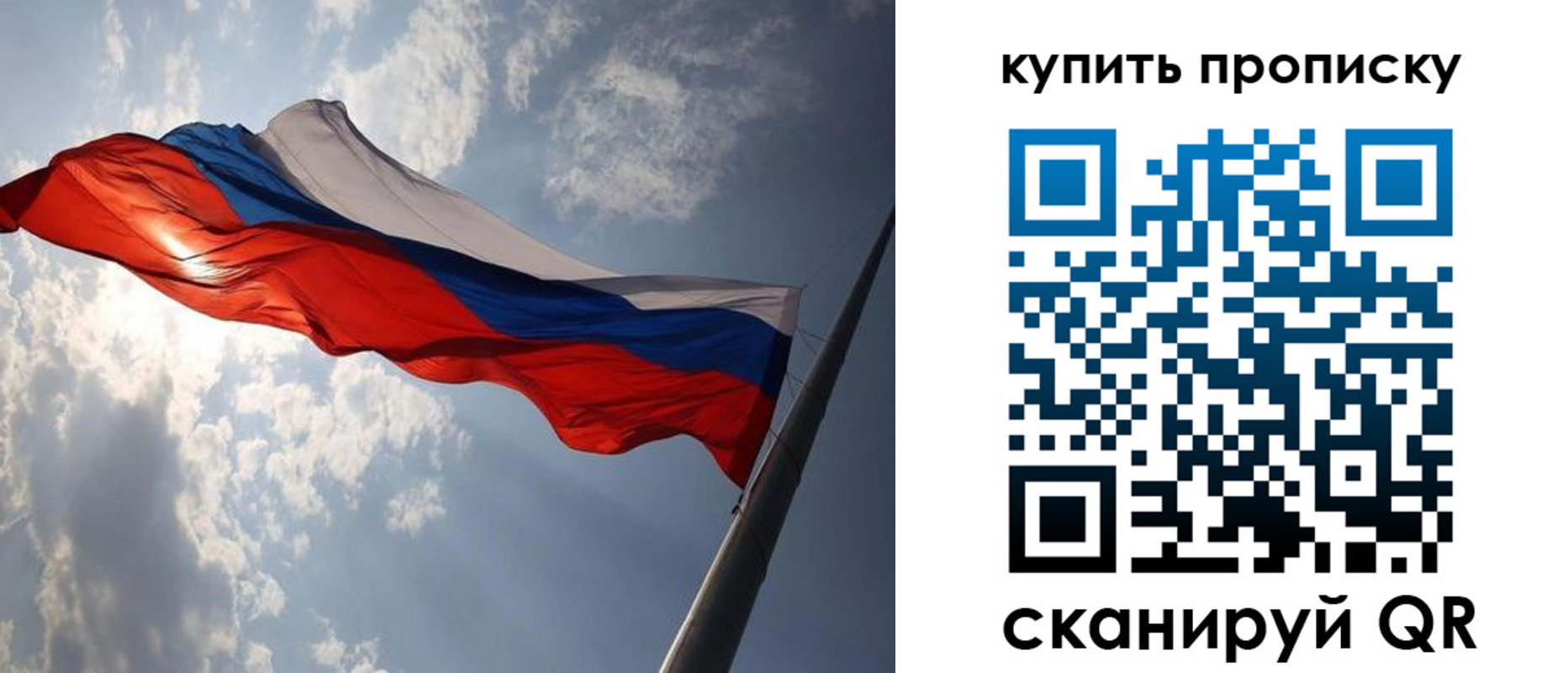 временная регистрация поиск в Вилючинске